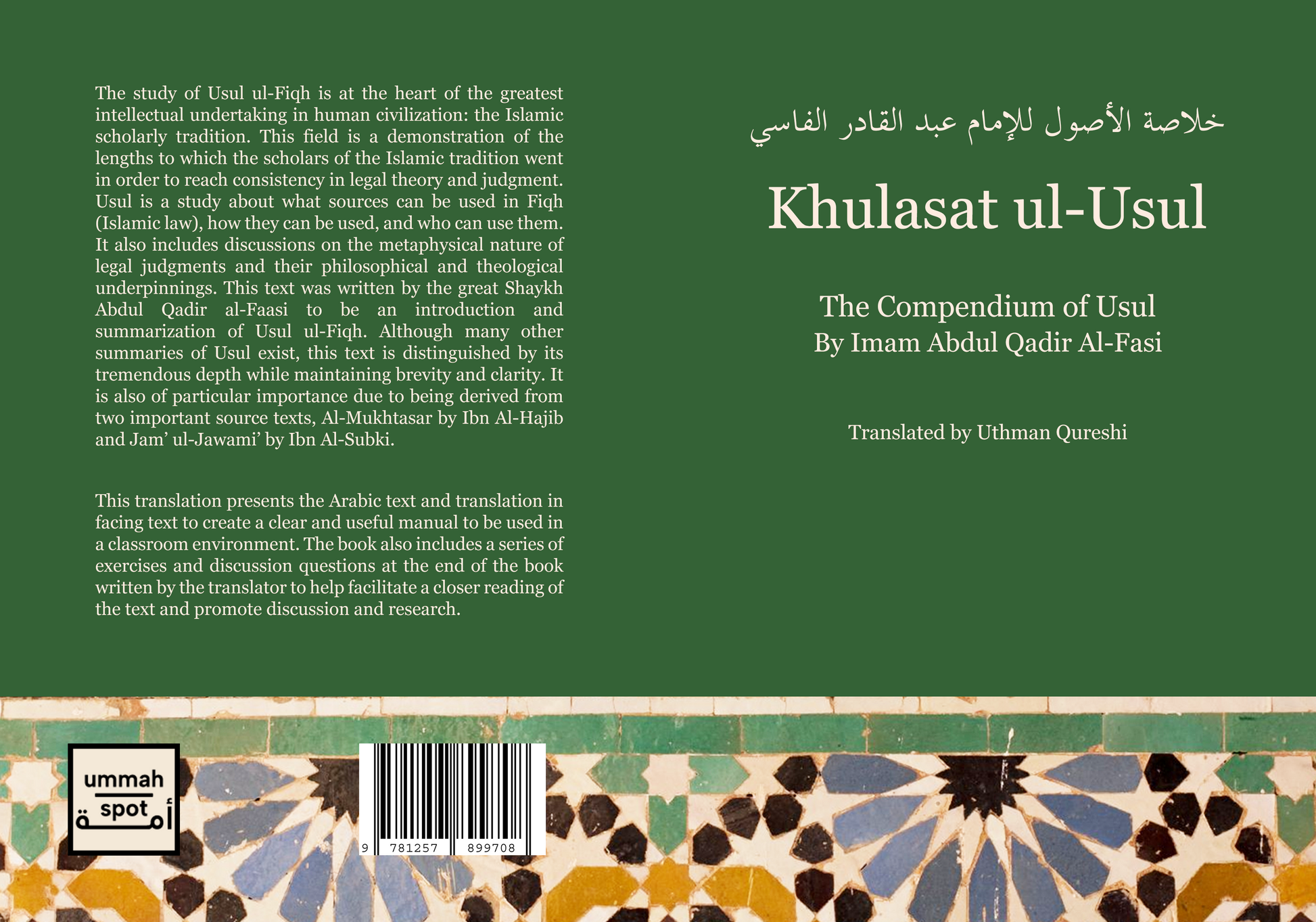 Khulasat ul-Usul
