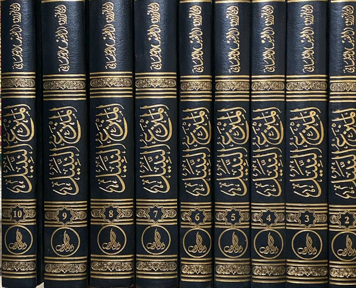 Al-Manza’ Al-Nabil fi Sharh Mukhtasar Khalil