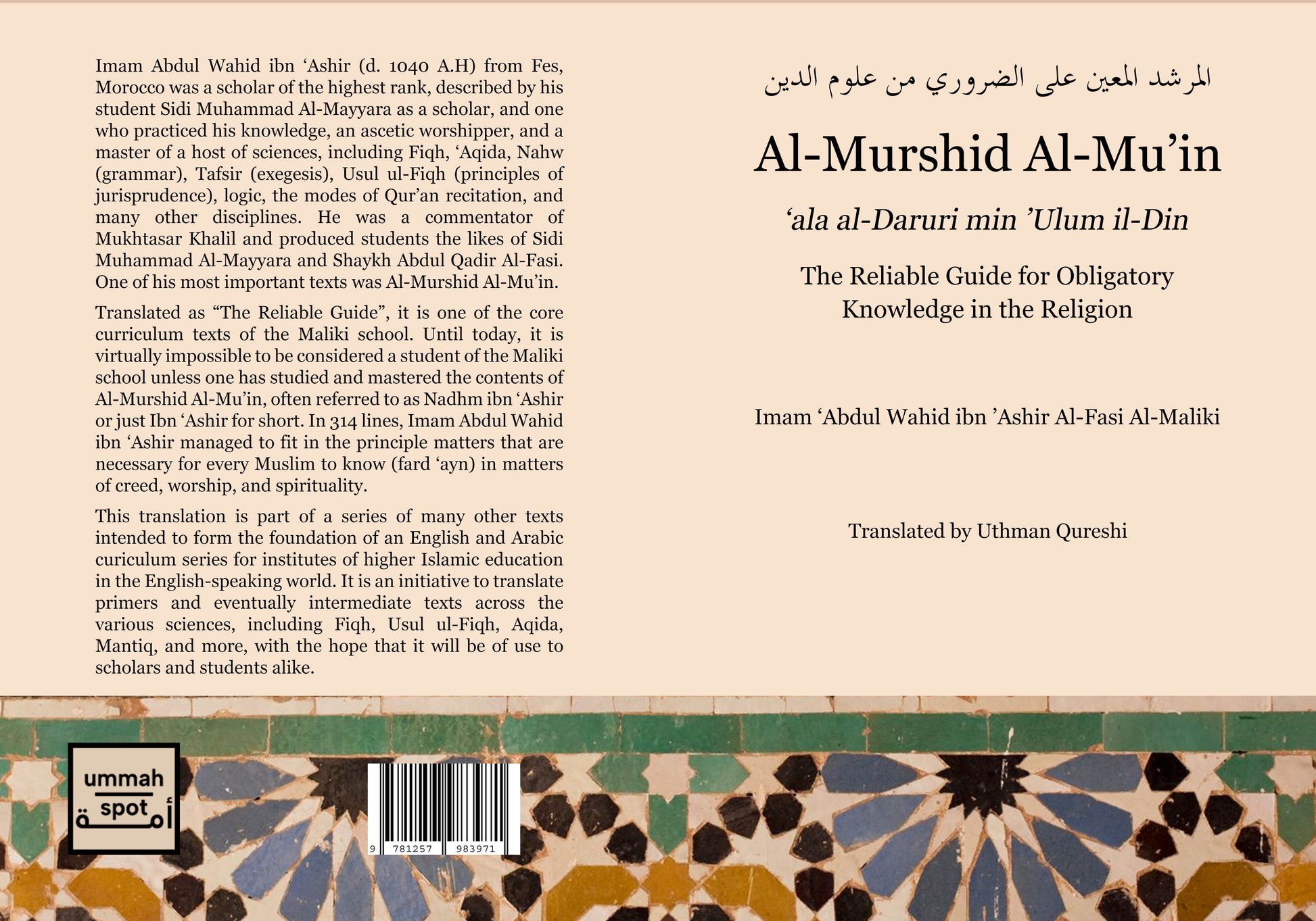 Al-Murshid Al-Mu'in