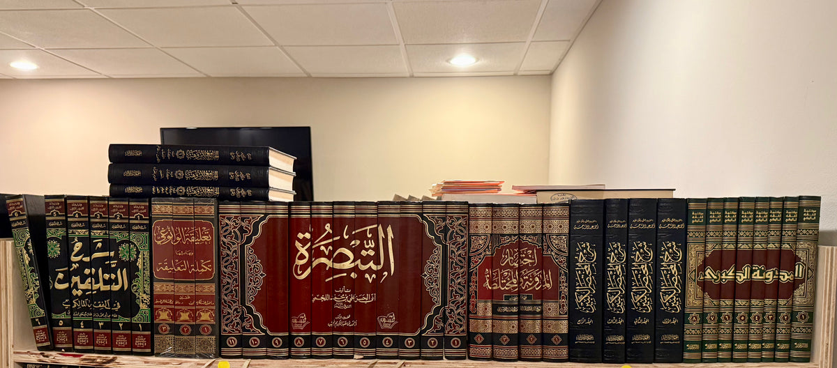 Early Sources of the Maliki School Bundle