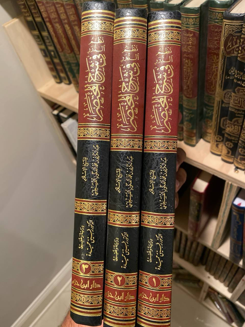 Nadhm Al-Durar fi Sharh Mukhtasar Al-Akhdari