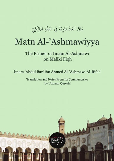 Book Cover Variant Thumbnail